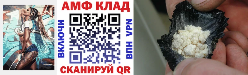 Amphetamine VHQ  хочу   Якутск 