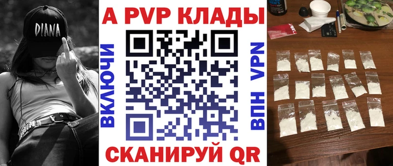 ОМГ ОМГ ссылка  Якутск  A-PVP Соль 