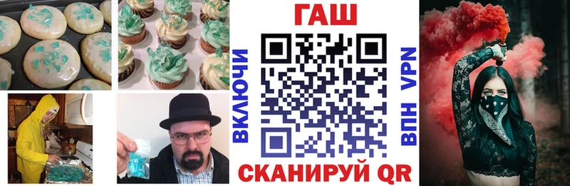 Печенье с ТГК конопля  Якутск 