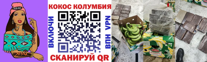 наркотики  Якутск  Cocaine Перу 