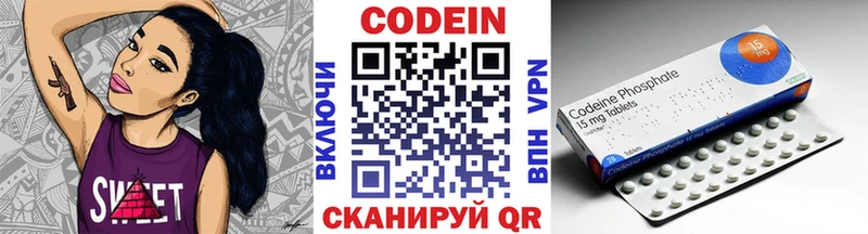 Кодеиновый сироп Lean напиток Lean (лин)  где продают наркотики  Якутск 
