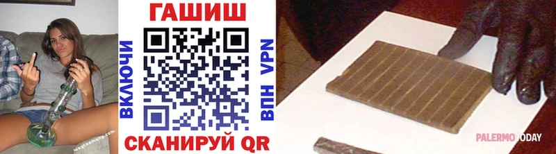 ГАШИШ убойный  KRAKEN маркетплейс  Якутск 