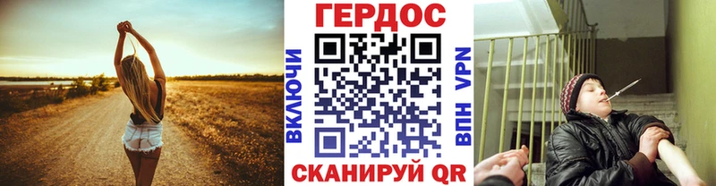 Героин афганец  Якутск 