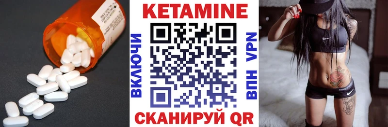 КЕТАМИН ketamine  shop какой сайт  Якутск 