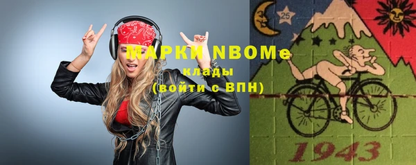 мяу мяу мука Верея