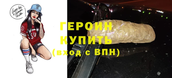 jwh Верхний Тагил