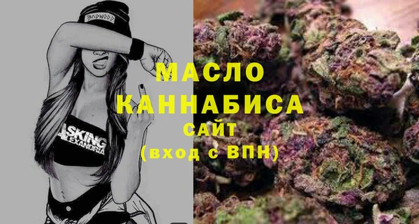 мяу мяу мука Верея