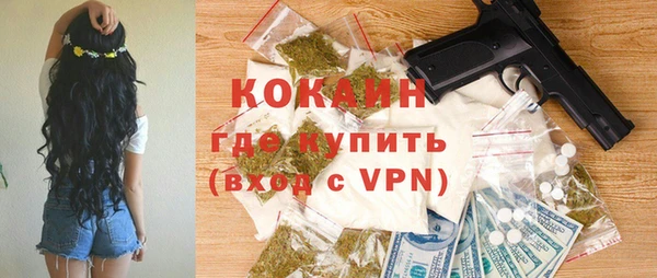 мяу мяу мука Верея