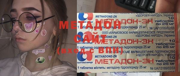 мяу мяу мука Верея