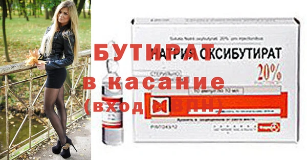 мет Верхнеуральск