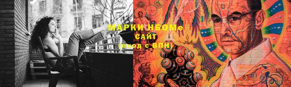 мет Верхнеуральск