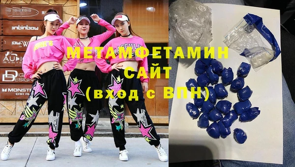 мет Верхнеуральск