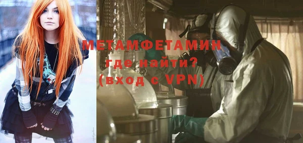 мет Верхнеуральск