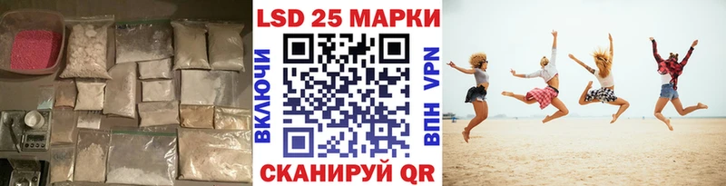 ЛСД экстази кислота  наркошоп  Якутск 