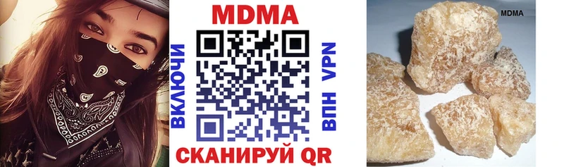 МДМА кристаллы  сколько стоит  гидра онион  Якутск 