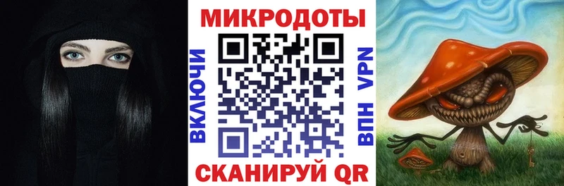 Галлюциногенные грибы прущие грибы  Якутск 