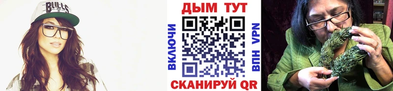 наркота  Якутск  omg рабочий сайт  Шишки марихуана VHQ 